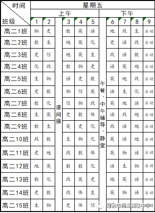 386527c8351e4e7380a39ff64fe73078.Png