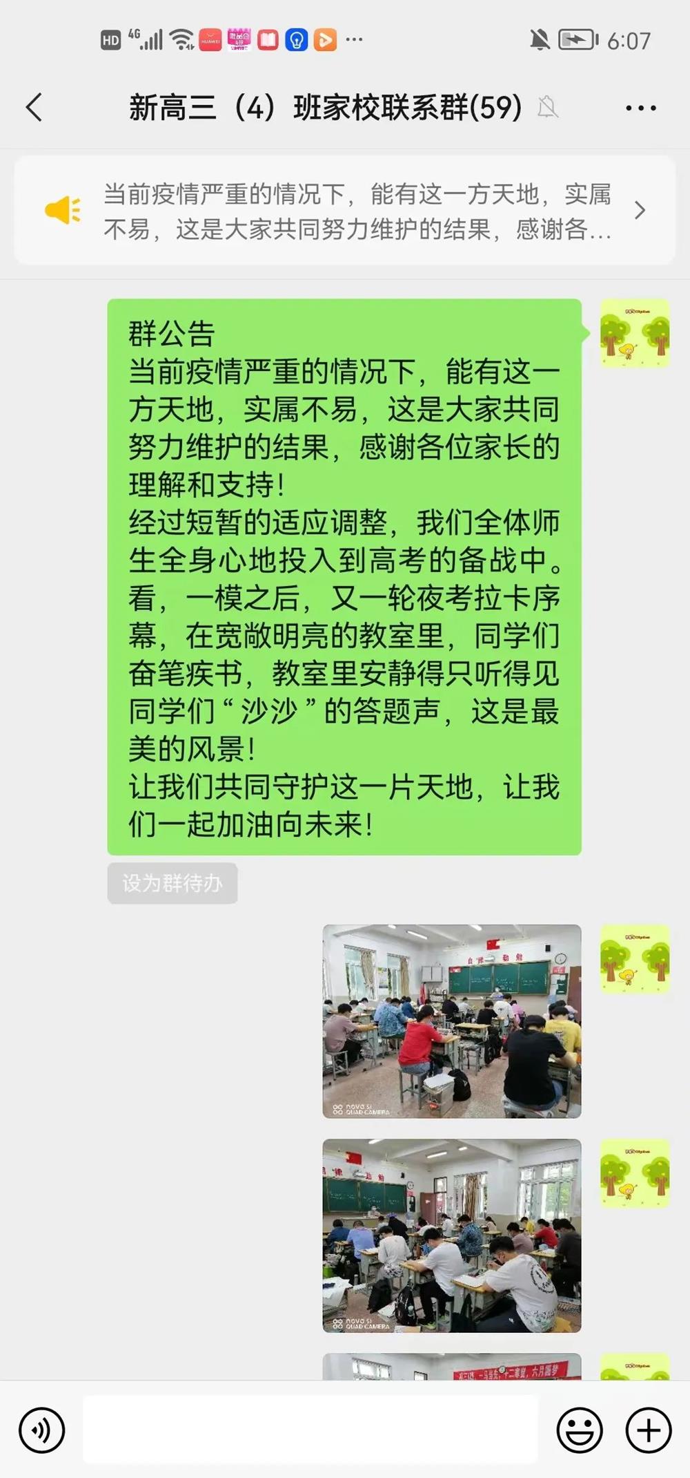 1c2f541dae1a4488826117f3a21b2498.Jpeg
