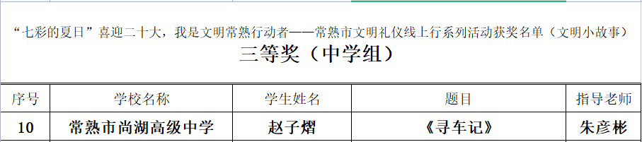 1e0b3907b7374f75bd96816434847602.Png