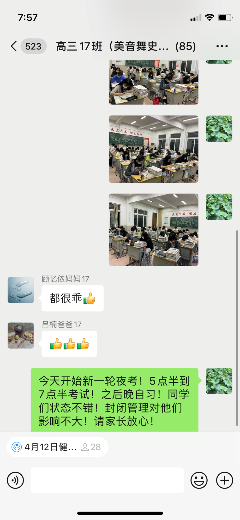 1fda597e65ff4daeade098a1e0af4889.Png