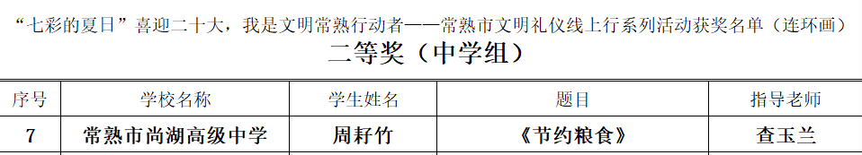 553c6559bc0042d0887a8eac25f527f1.Png