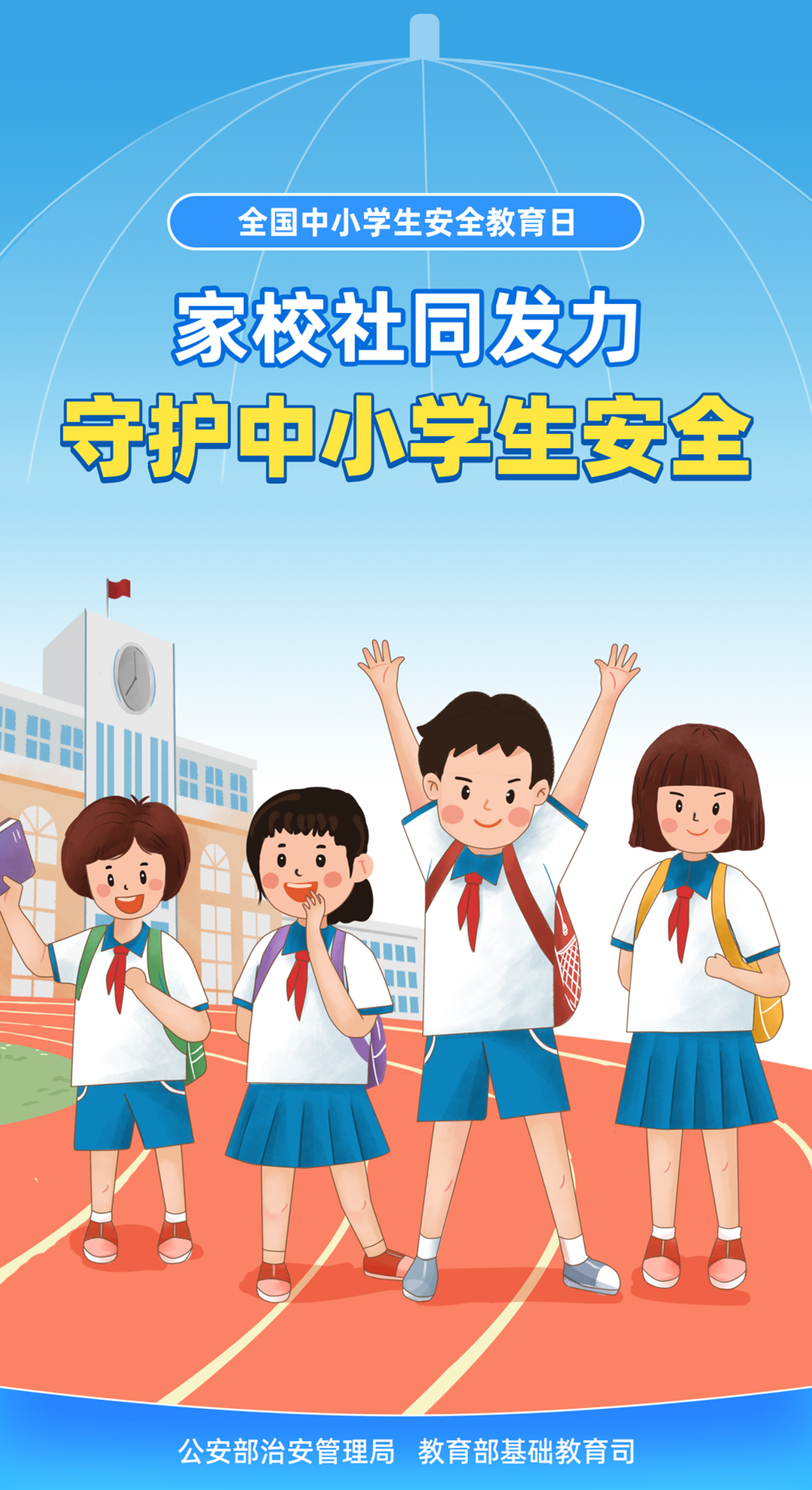 cd711cbc910b49f393af70fe1a1933cc.Png