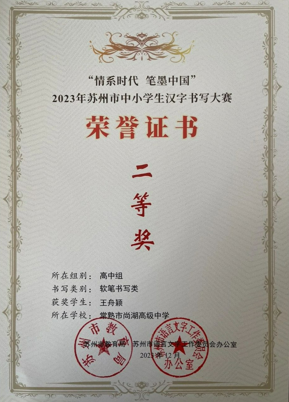 172af65018ce40cfa8304078433d2229.Png