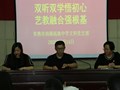 双听双学悟初心，艺教融合强根基　 活动剪影